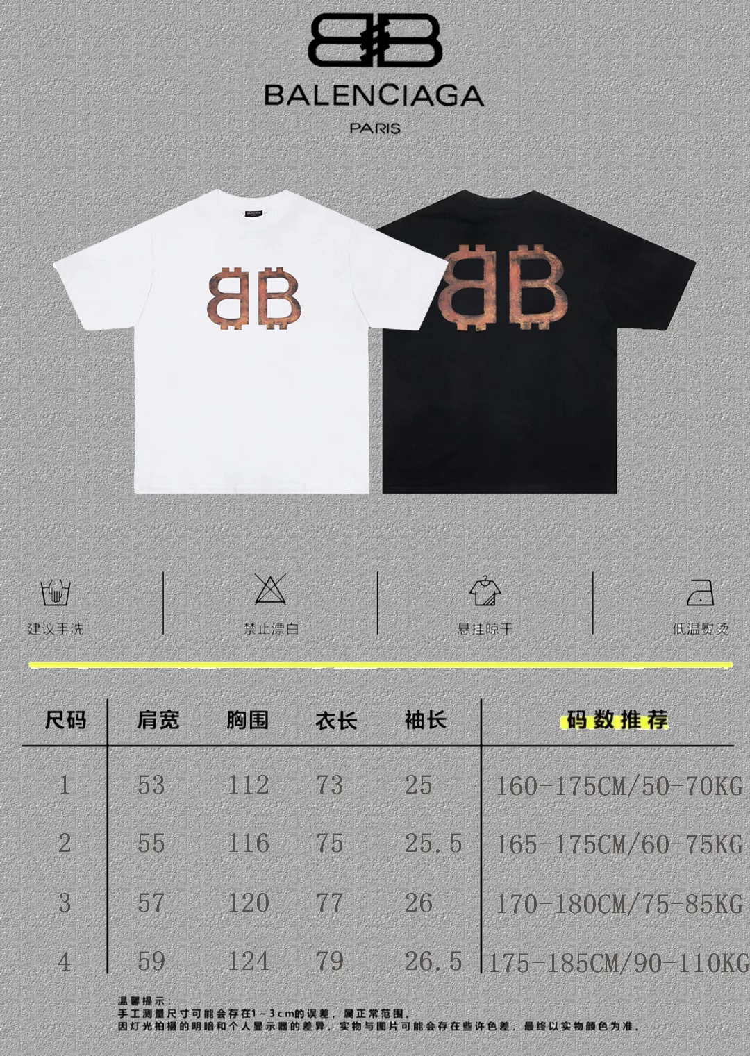 P80✨🔥 BALENCIAGA Paris lettering printed short-sleeved T-shirt, custom-woven and dyed 280g combed cotton heavyweight fabric, zero color difference in thread, perfect details, different from the current version on the market, welcome to compare, Same Style for men and women, must-sell in the picture above Color: White Black Size: 1 2 3 4